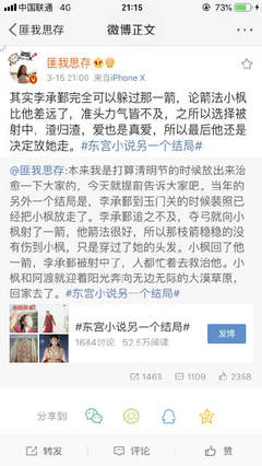pr九尾狐正能量视频在线观看